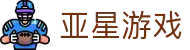 亚星游戏 (国际)官方网站